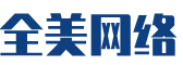 新乡县软件开发公司